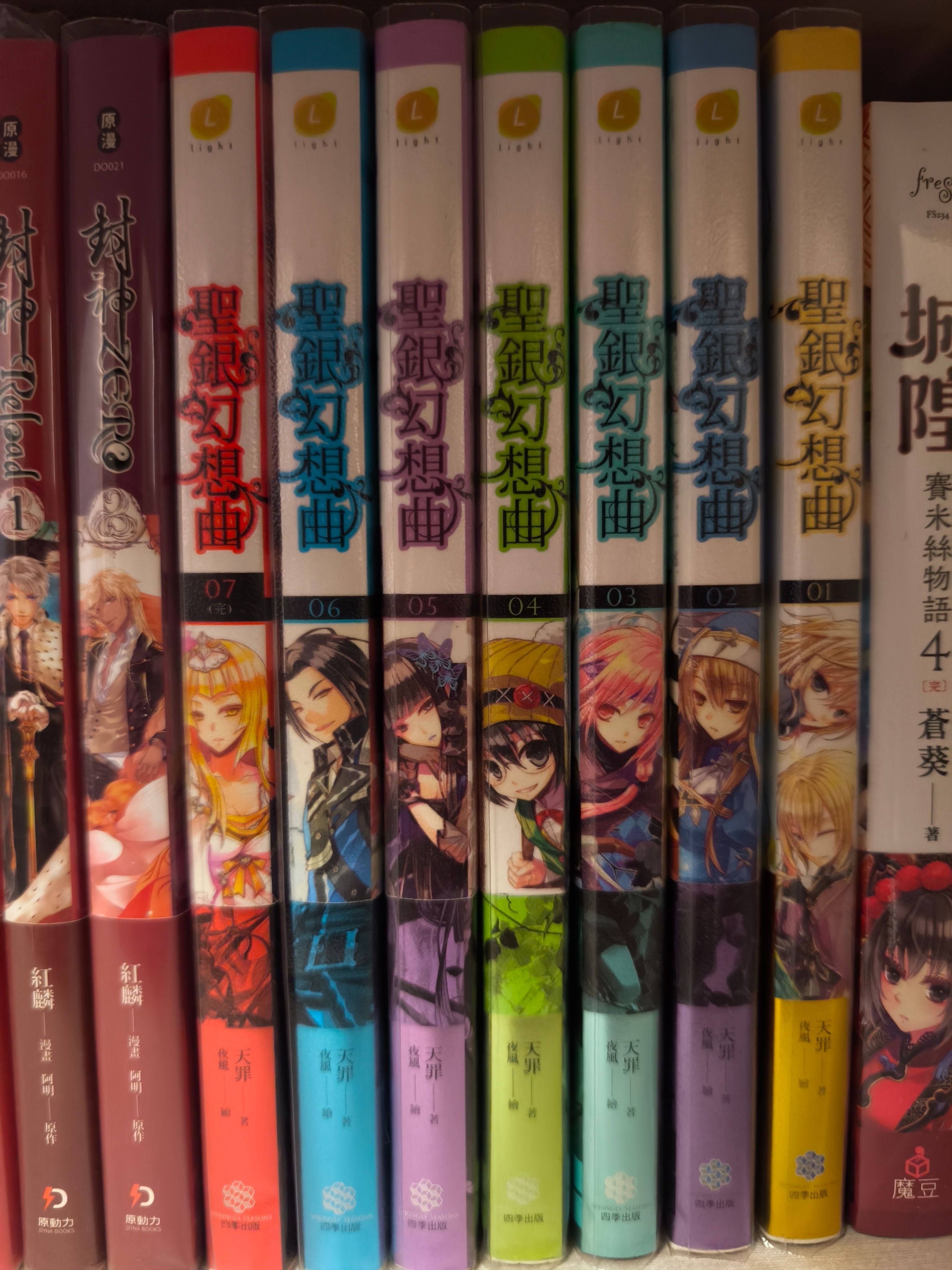 二手小說