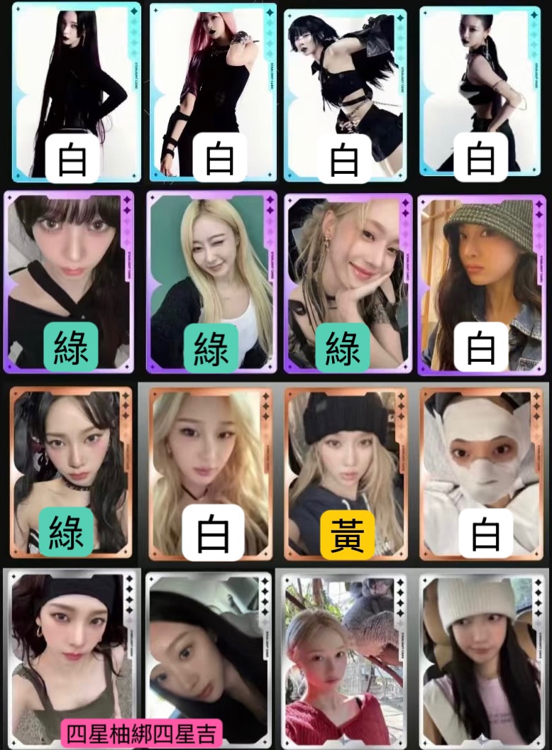 迷你五 QQ星光音樂卡