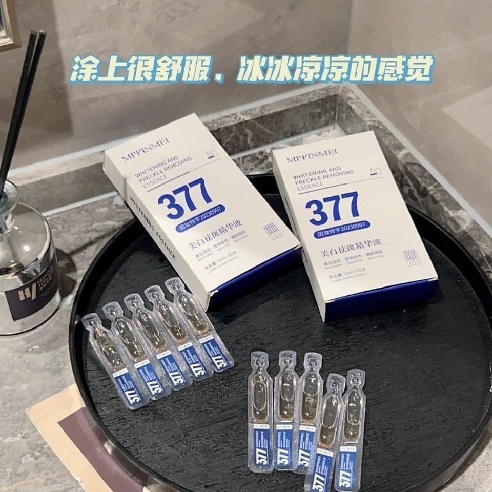 377淡斑雪白嫩膚次拋精華液30入