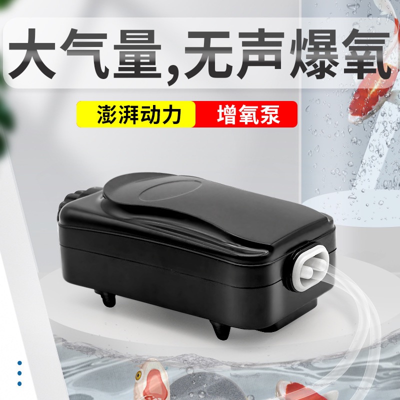 雙孔靜音可調打氣機