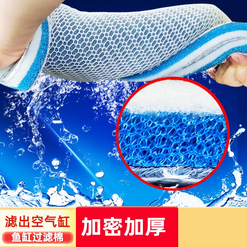 8D無膠加厚培菌棉