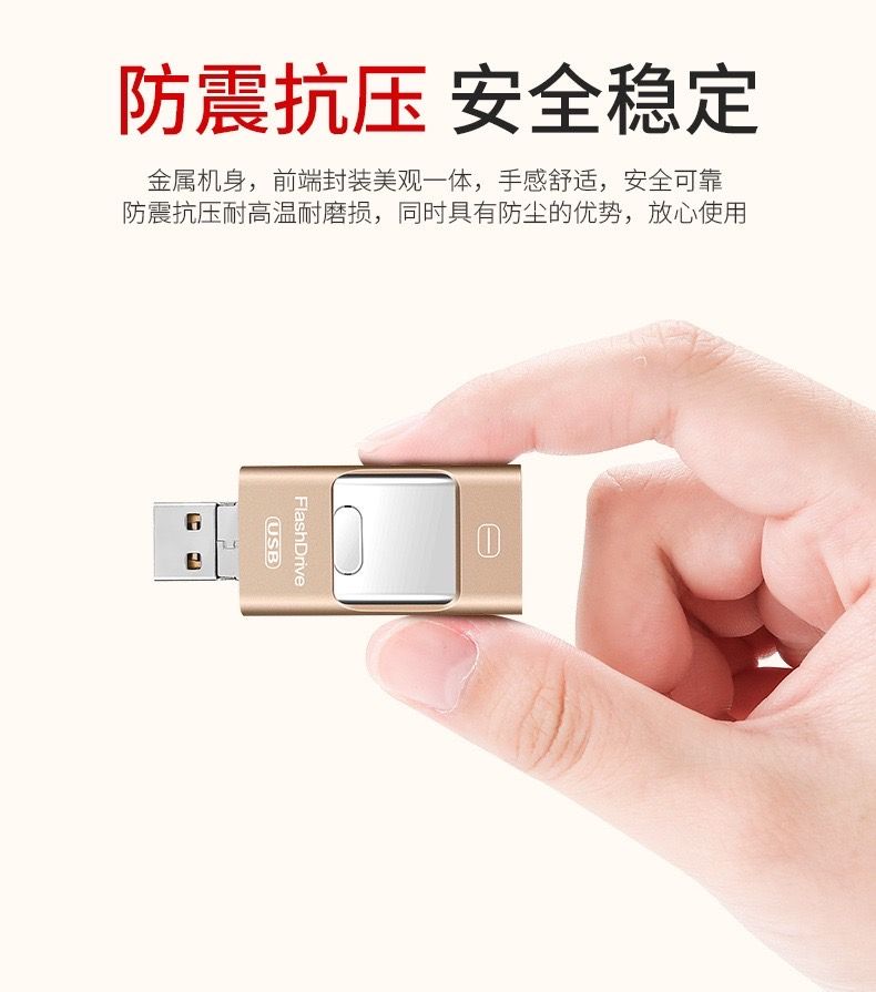 ＜預購＞1TB 手機擴充隨身碟