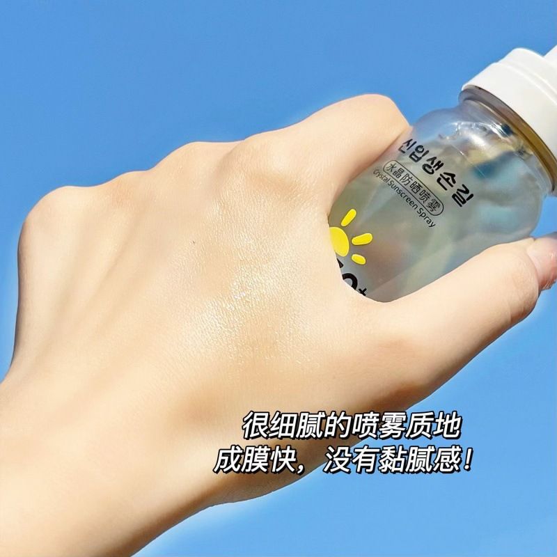 ＜預購＞韓國防曬噴霧