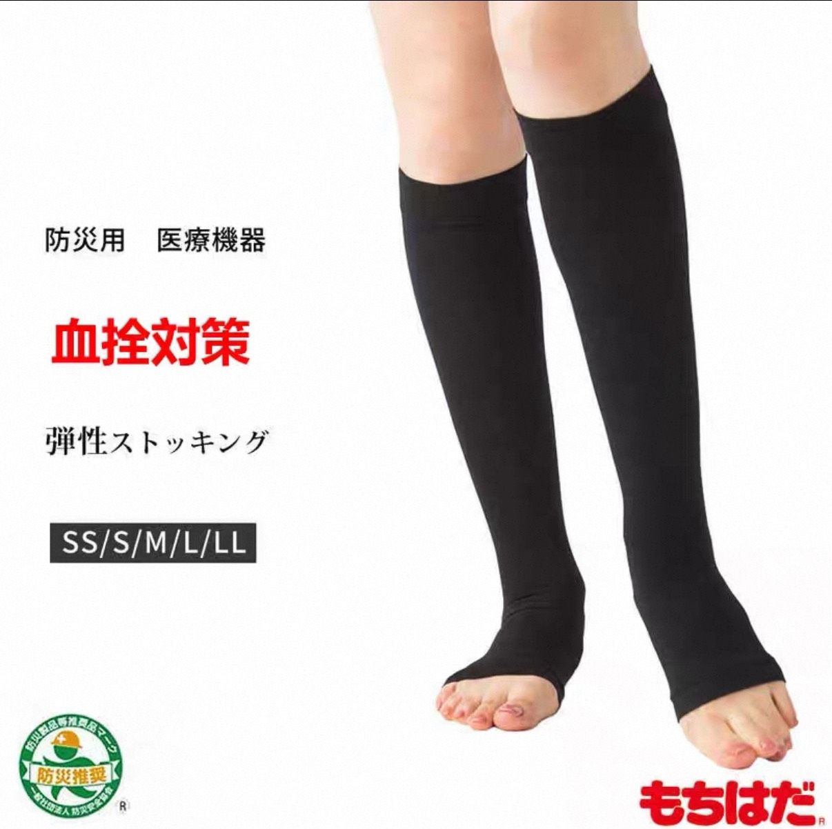 ＜預購＞ 闆娘實際測試過 推初次嘗試者  壓力襪