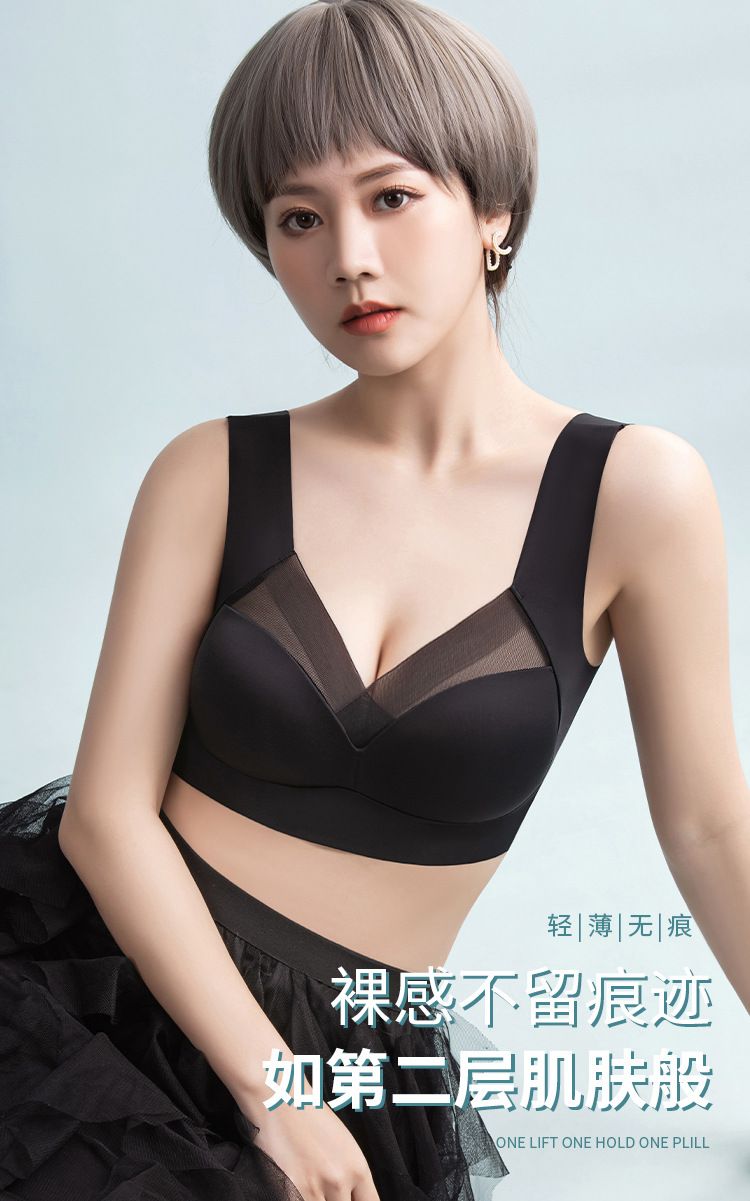 ＜預購＞媽媽最愛 無痕內衣 內衣 1A51481