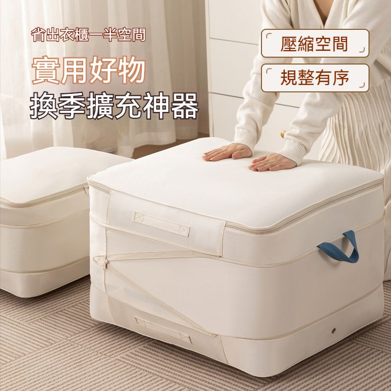 ＜預購＞棉被壓縮袋 大號壓縮袋 不用真空機