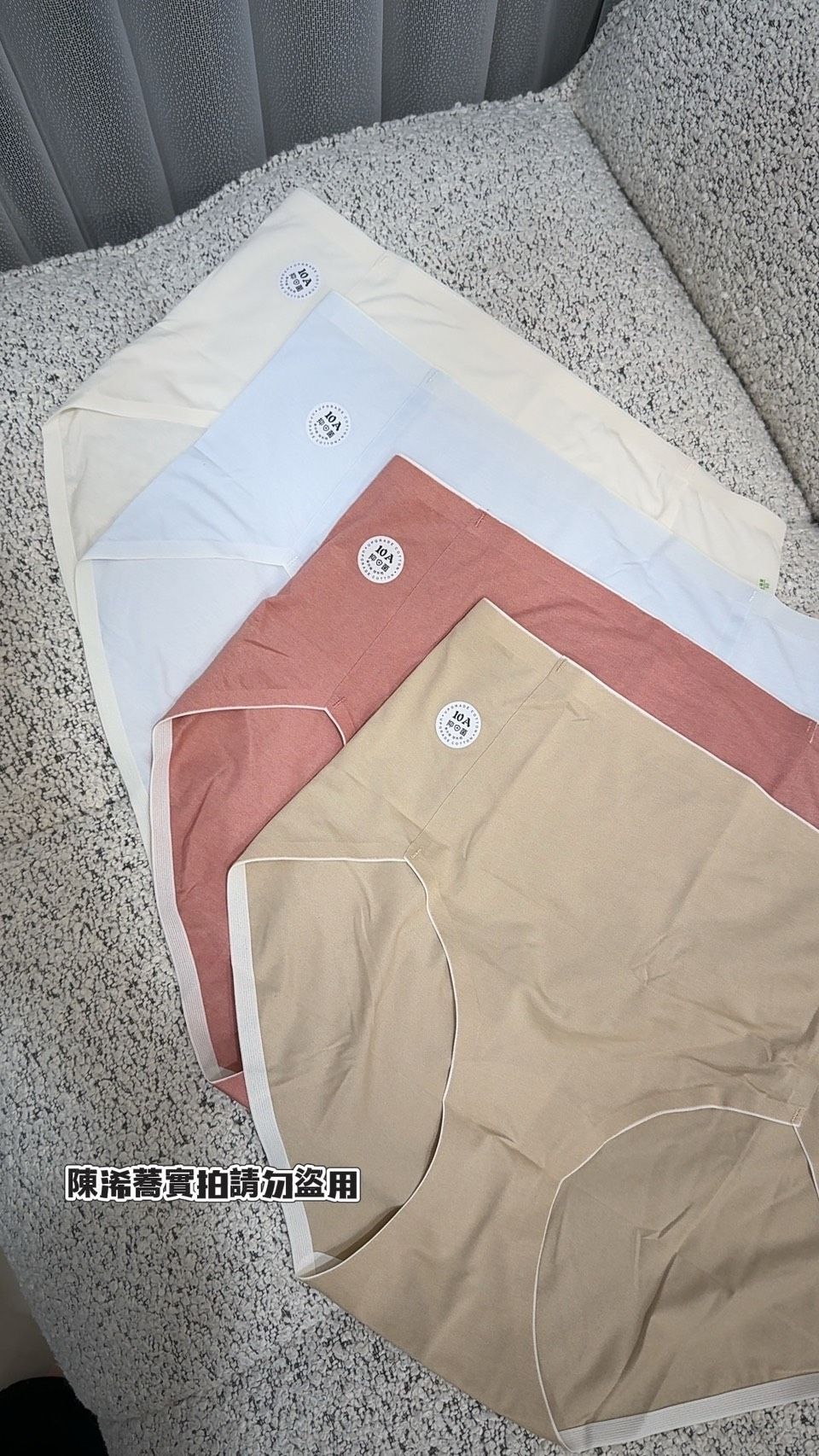 ＜預購＞闆娘推薦 肉屁無痕內褲 包覆內褲