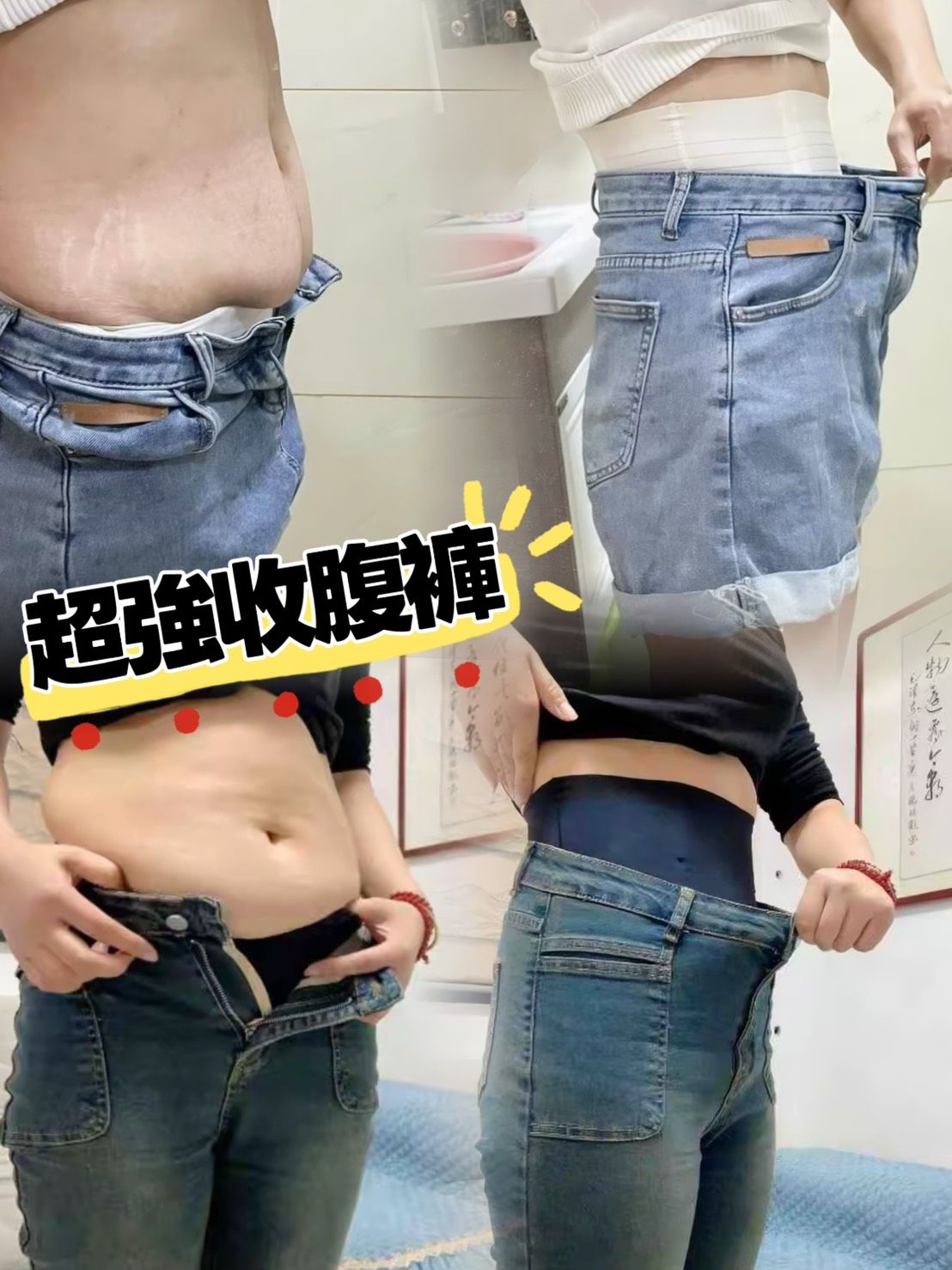 ＜預購＞收腹神褲 內褲款 高腰 透氣