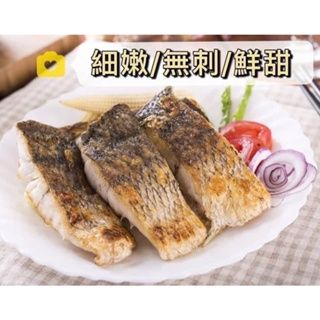 【好想你生鮮】嚴選金目鱸魚片 220g±10%  魚油 Omega3