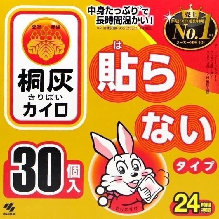 日本製✦🇯🇵正桐灰小白兔暖暖包30入/盒（手握式）