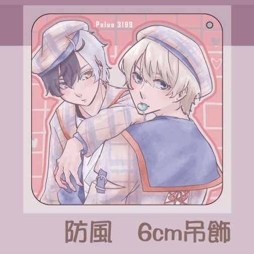 防風 級長搭搭 6cm半透吊飾