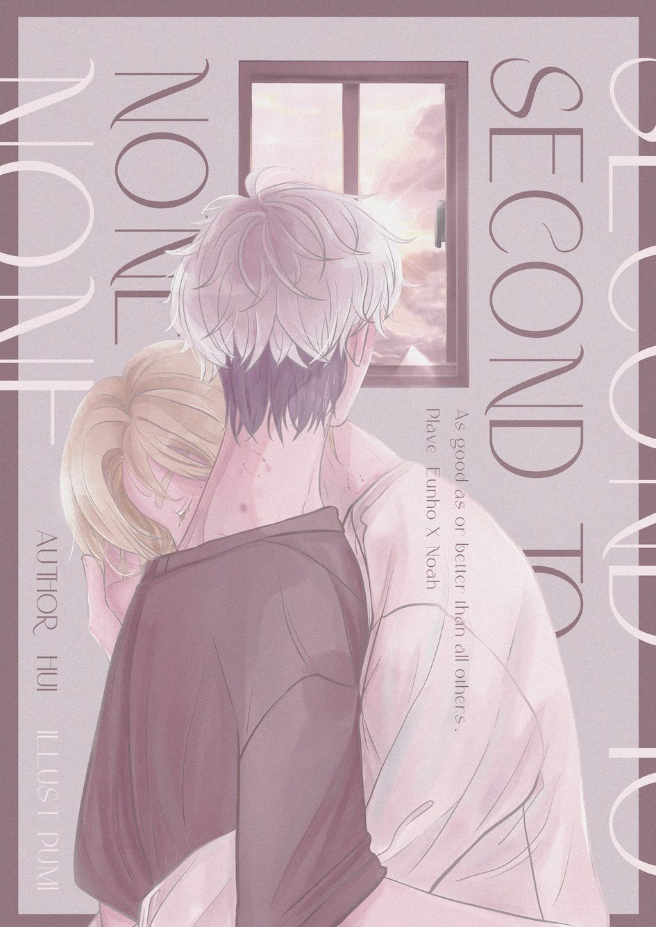 PLAVE｜諾賴《Second To None》小說本｜現貨