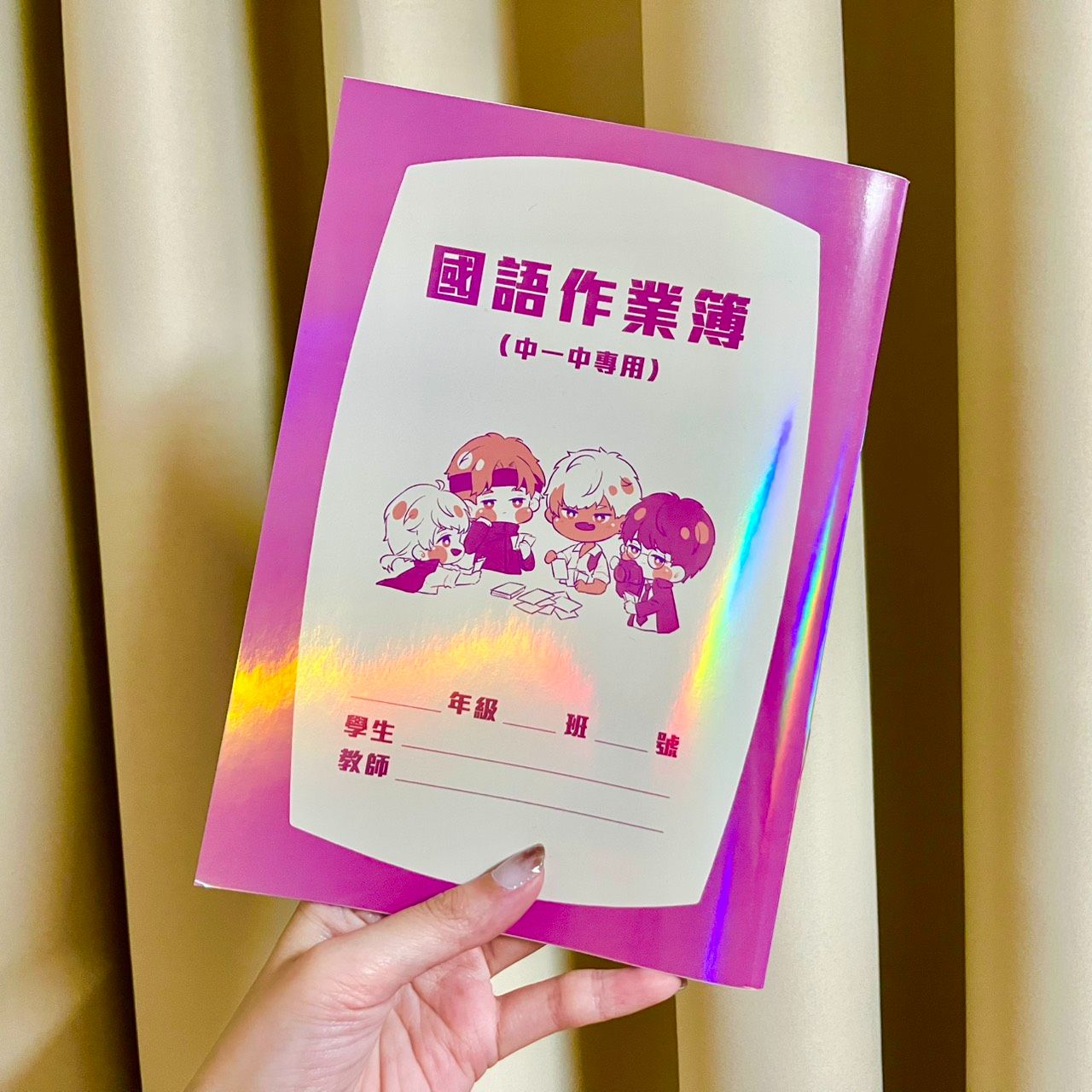神返時代｜惡友貼紙簿
