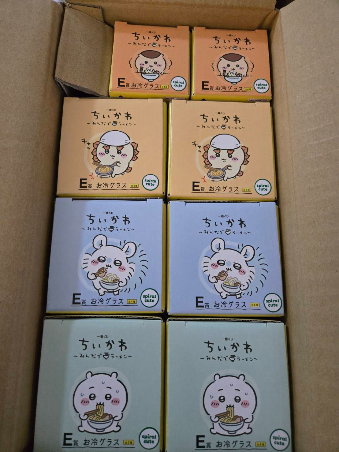 E賞杯子