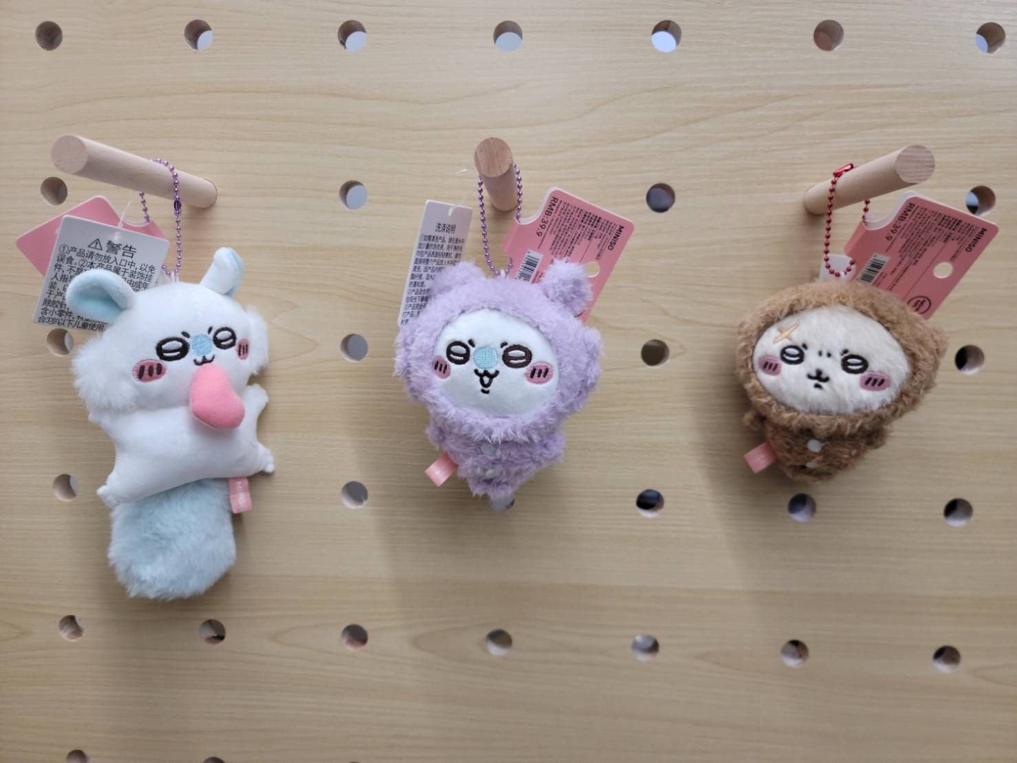 Chiikawa 吉伊卡哇 x miniso