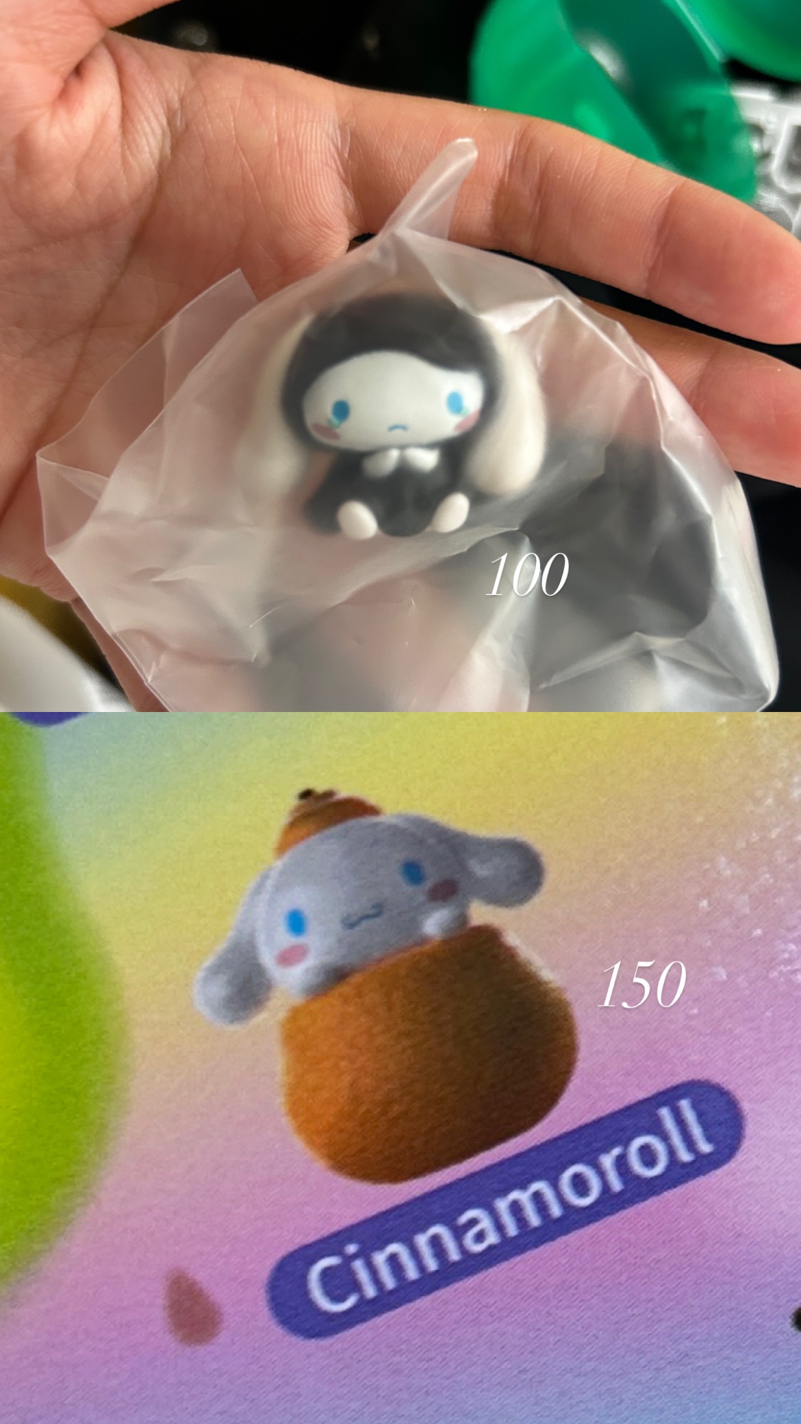 大耳狗