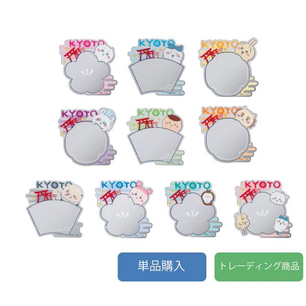 鏡面貼紙盲盒