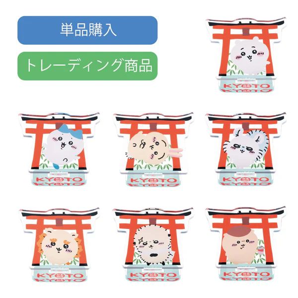 壓克力立牌盲盒