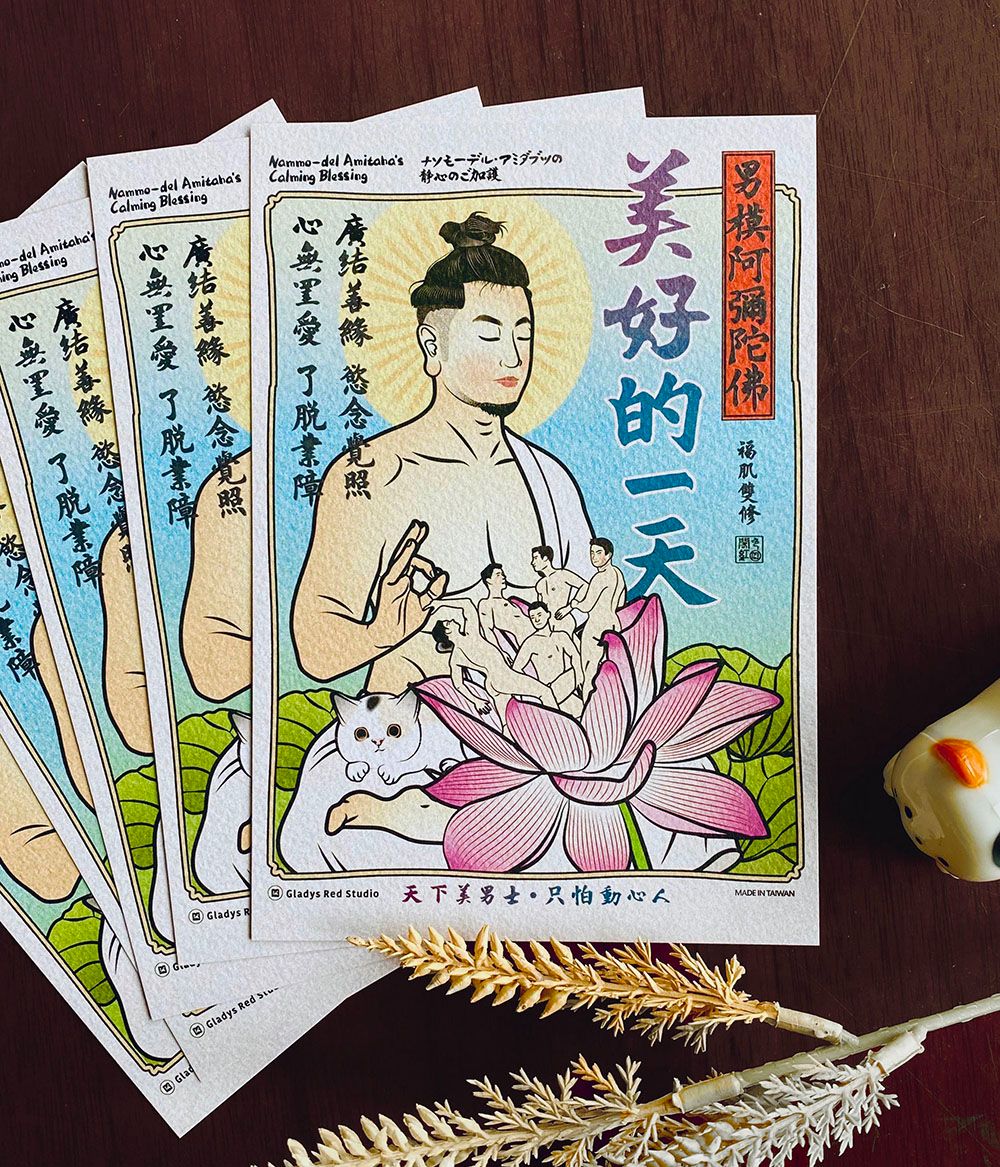 【男模阿彌陀佛】靜心卡片/明信片