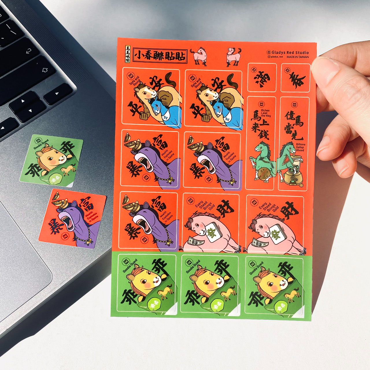 【馬馬咪呀小春聯貼貼】馬年春聯貼紙