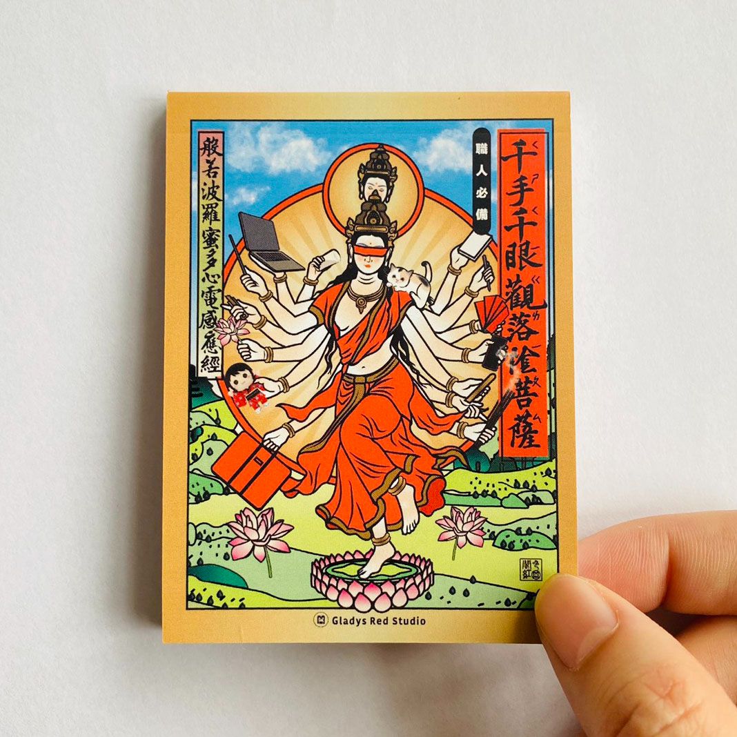 【千手千眼觀落陰菩薩-般若波羅蜜心電感應經】A7便條紙