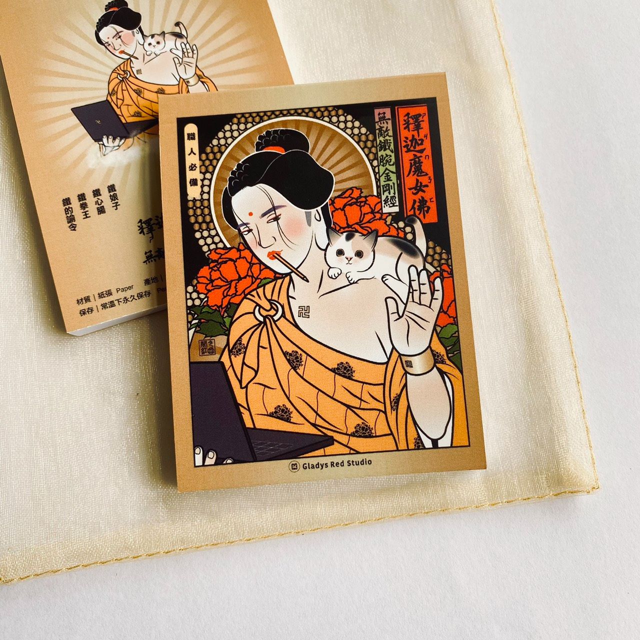 【釋迦魔女佛-無敵鐵腕金剛經】A7便條紙