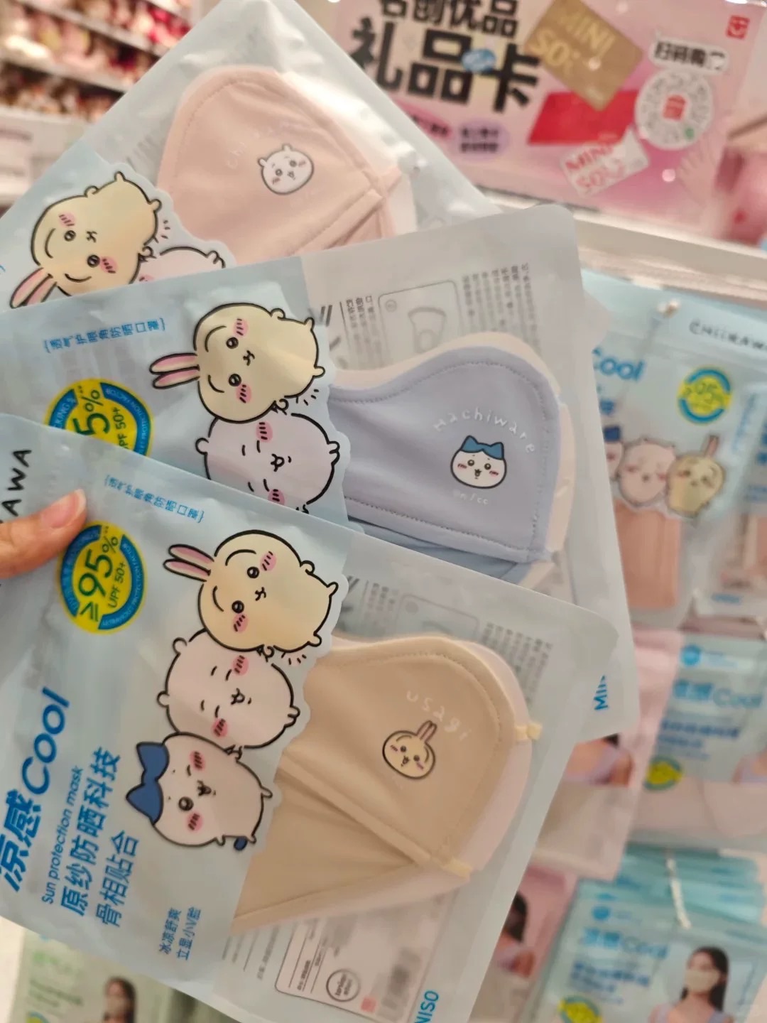 MINISO名創優品Chiikawa系列防曬口罩夏季透氣女防紫外線高顏值
