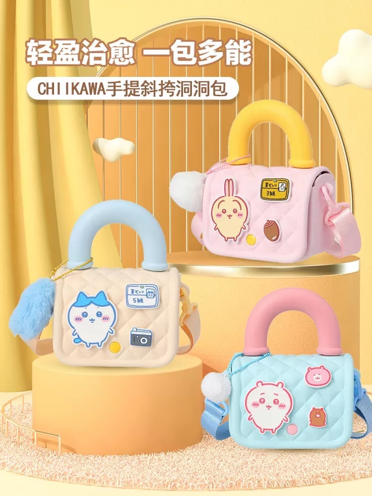 MINISO名創優品chiikawa斜挎洞包手提包可愛女生隨身包烏薩奇