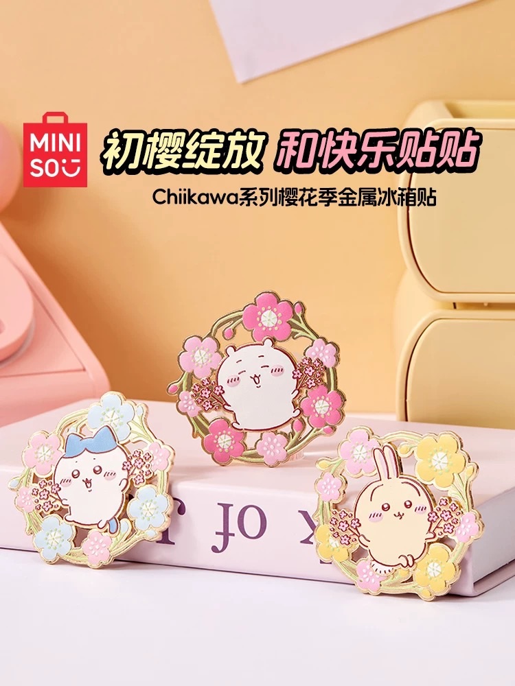 MINISO名創優品Chiikawa系列櫻花季金屬冰箱貼烏薩奇小八吉伊