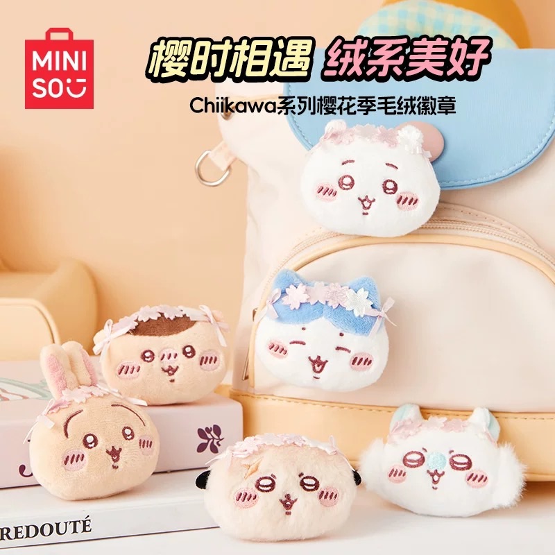 MINISO名創優品chiikawa吉伊卡哇烏薩奇小八吉伊可愛卡通毛絨徽章