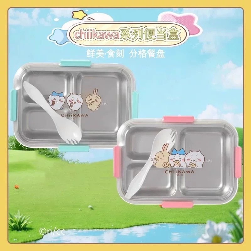 MINISO名創優品Chiikawa便當盒分格便當盒吉伊小八可愛卡通學生餐具