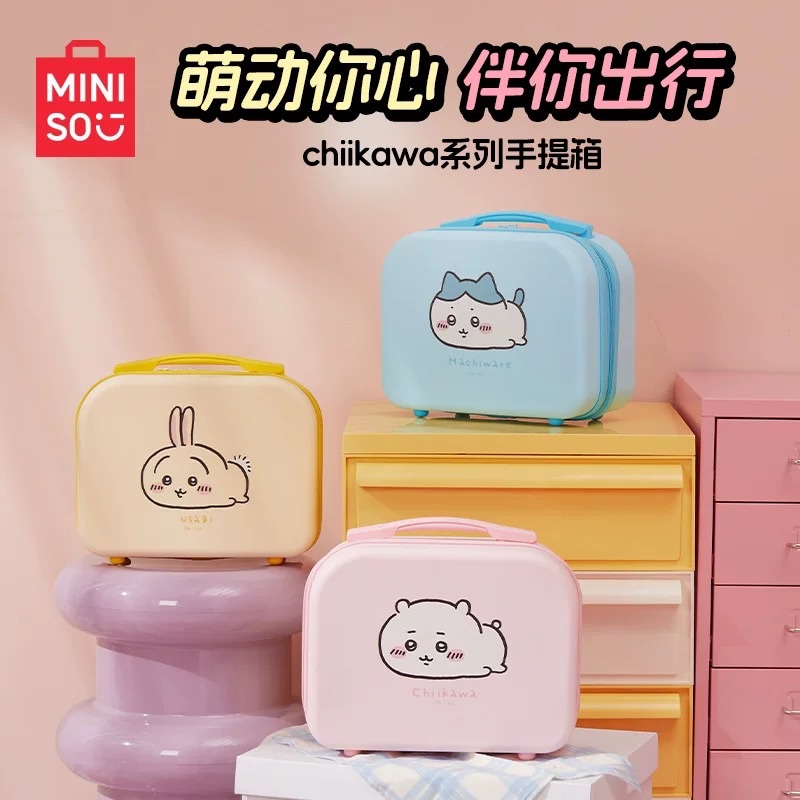 MINISO名創優品chiikawa系列手提箱可愛便捷高顏值手提行李箱