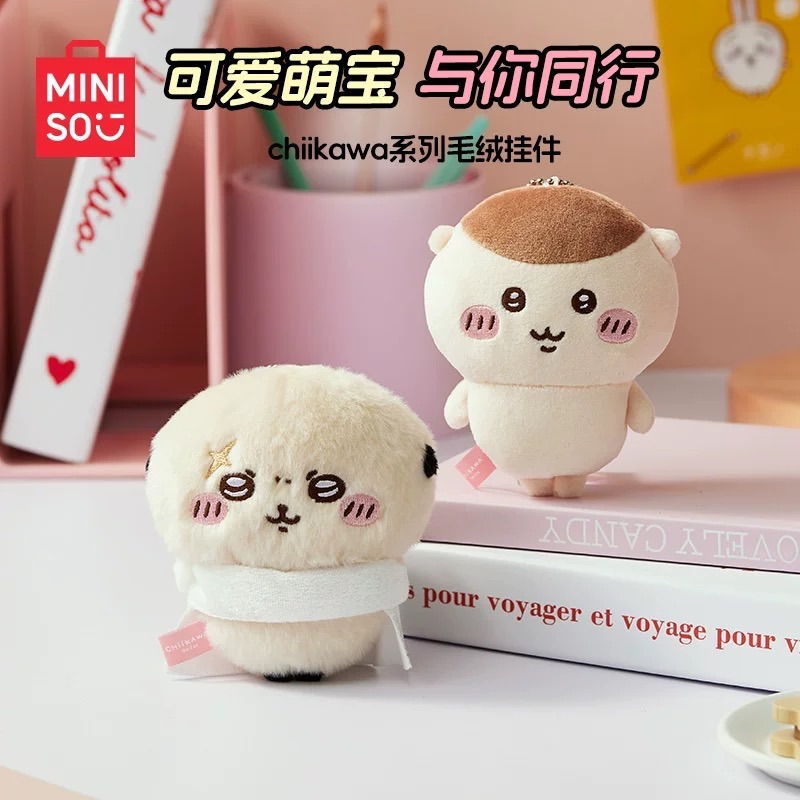 Chiikawa系列毛絨掛件 miniso名創優品Rakko kurimanju公仔掛飾