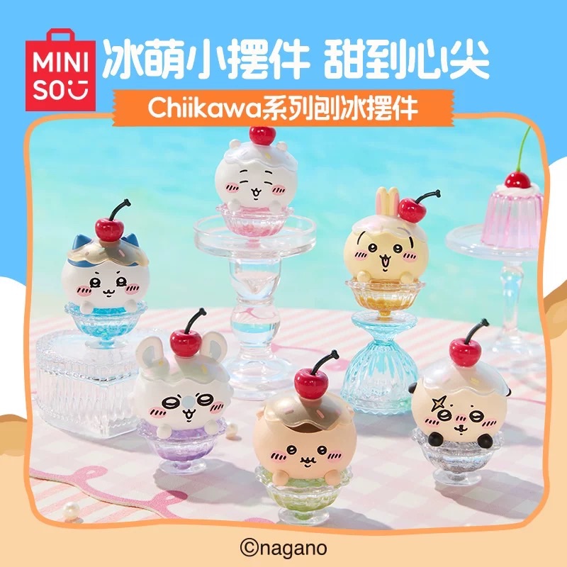 MINISO名創優品Chiikawa系列刨冰擺件正品週邊裝飾禮物可愛