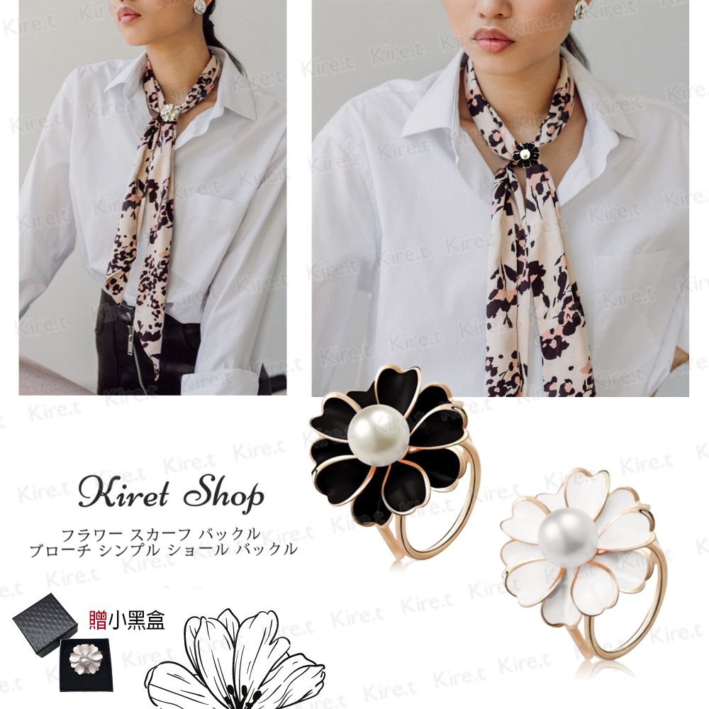 Kiret 質感水鑽三環圍巾絲巾扣 蝴蝶領巾扣 白/黑任選 贈小黑盒禮盒組 AA420