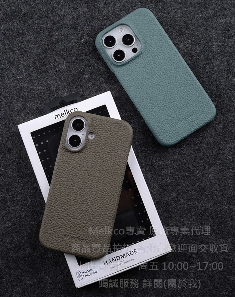 Melkco限時特價iPhone 16 半包款 真皮 背套 MagSafe磁吸 皮套 手機套殼保護套殼防摔套殼 多色