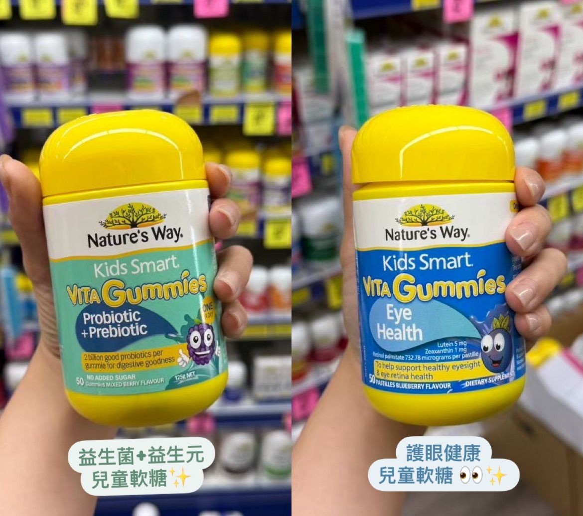 澳洲Nature’s Way呵護寶貝健康 兒童軟糖🔆