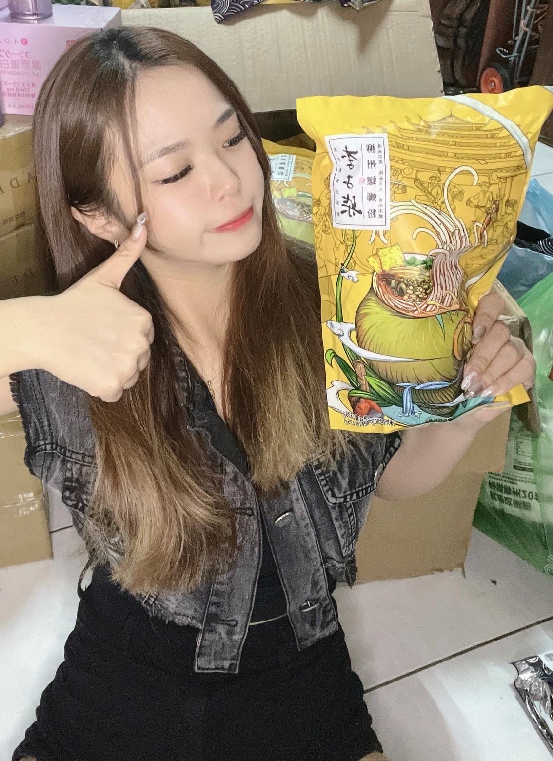 粉粉自助下單