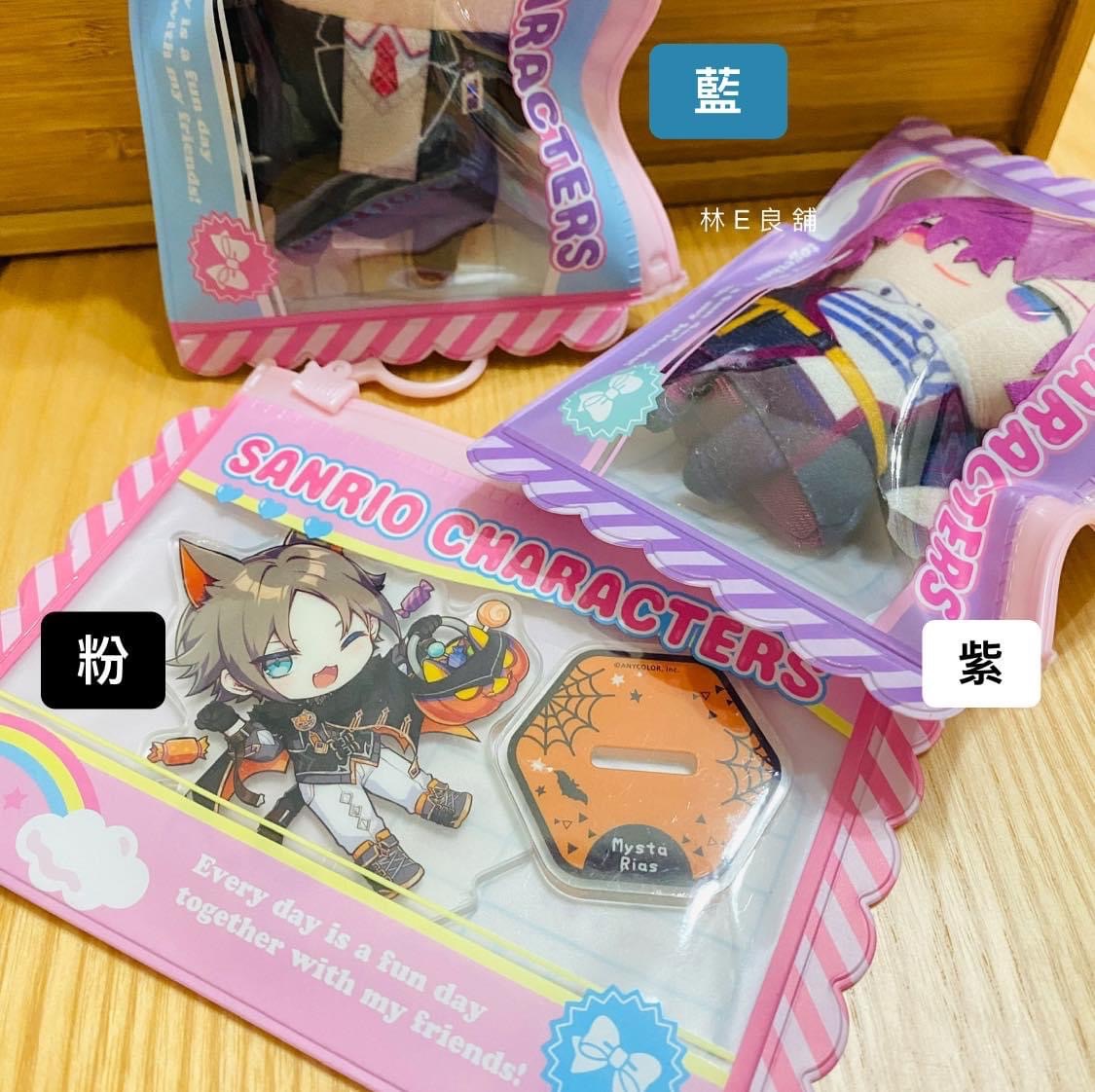 萬用谷美包 娃包/小立牌包/吧唧徽章包