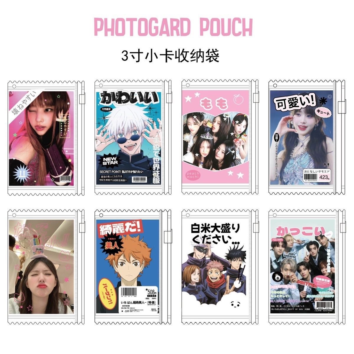 預購 日系愛豆風格 谷美袋（11//5到貨