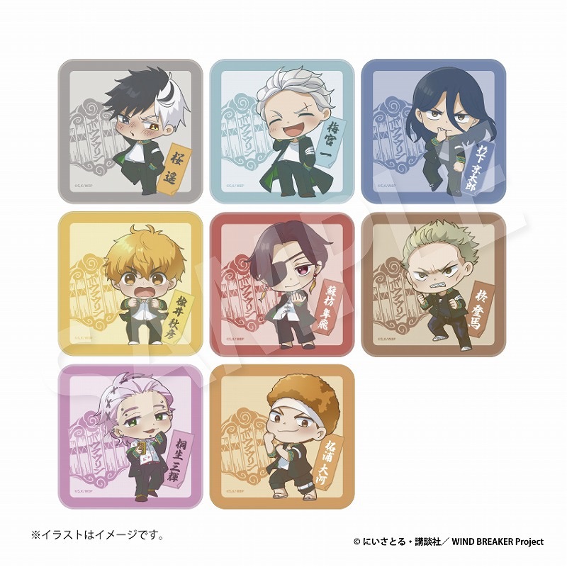 現貨 防風少年 小方巾吸水杯毯