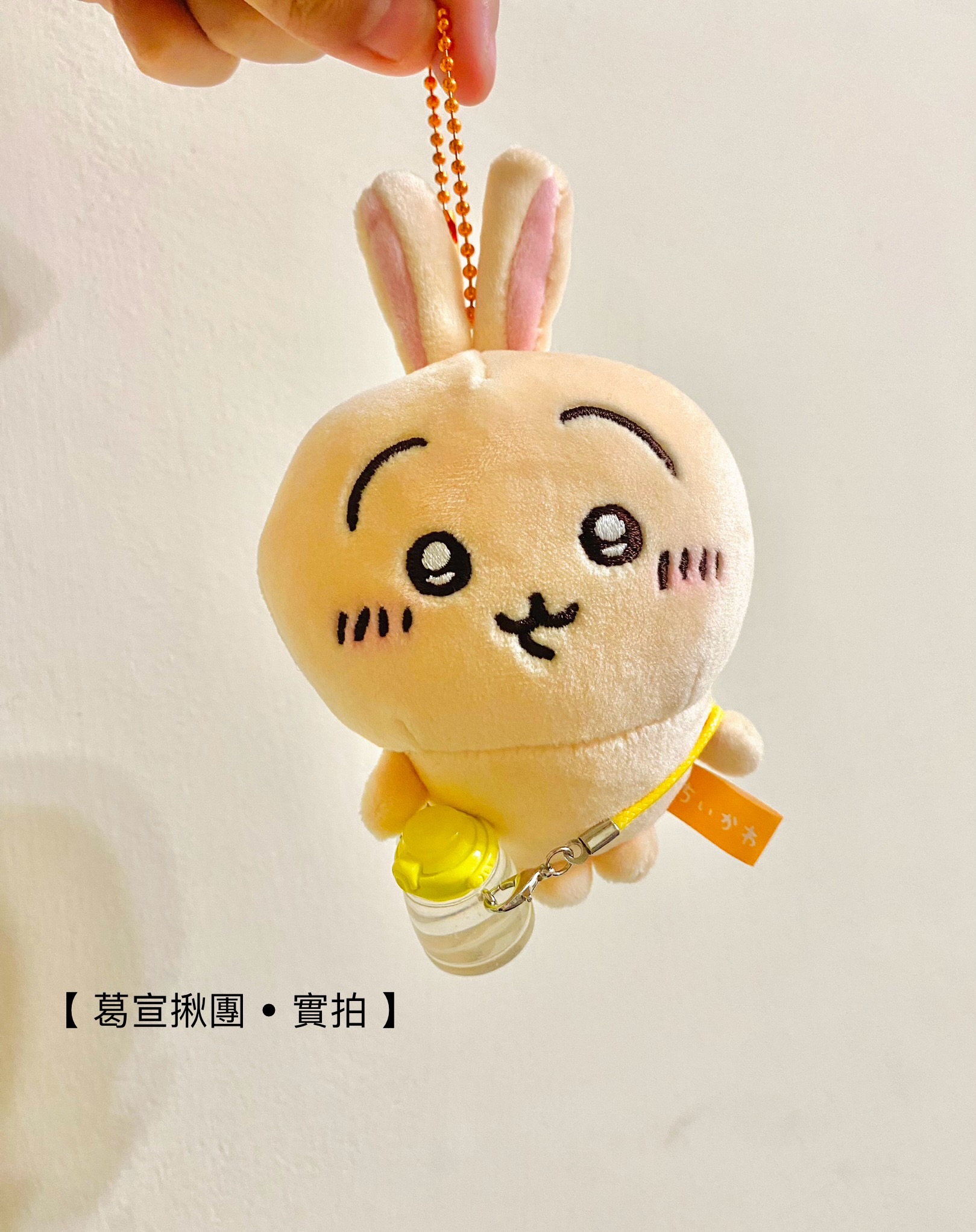 現貨 娃用水壺背帶