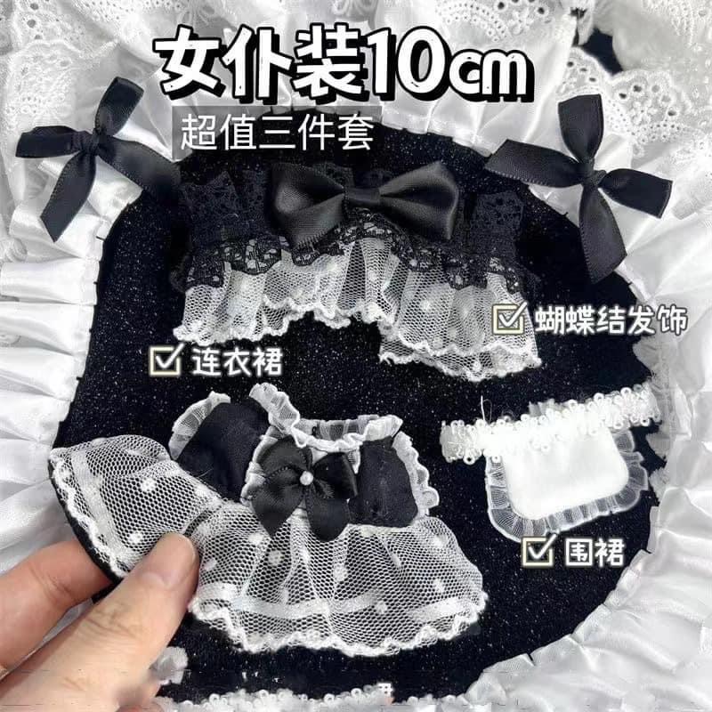 現貨 女僕娃衣