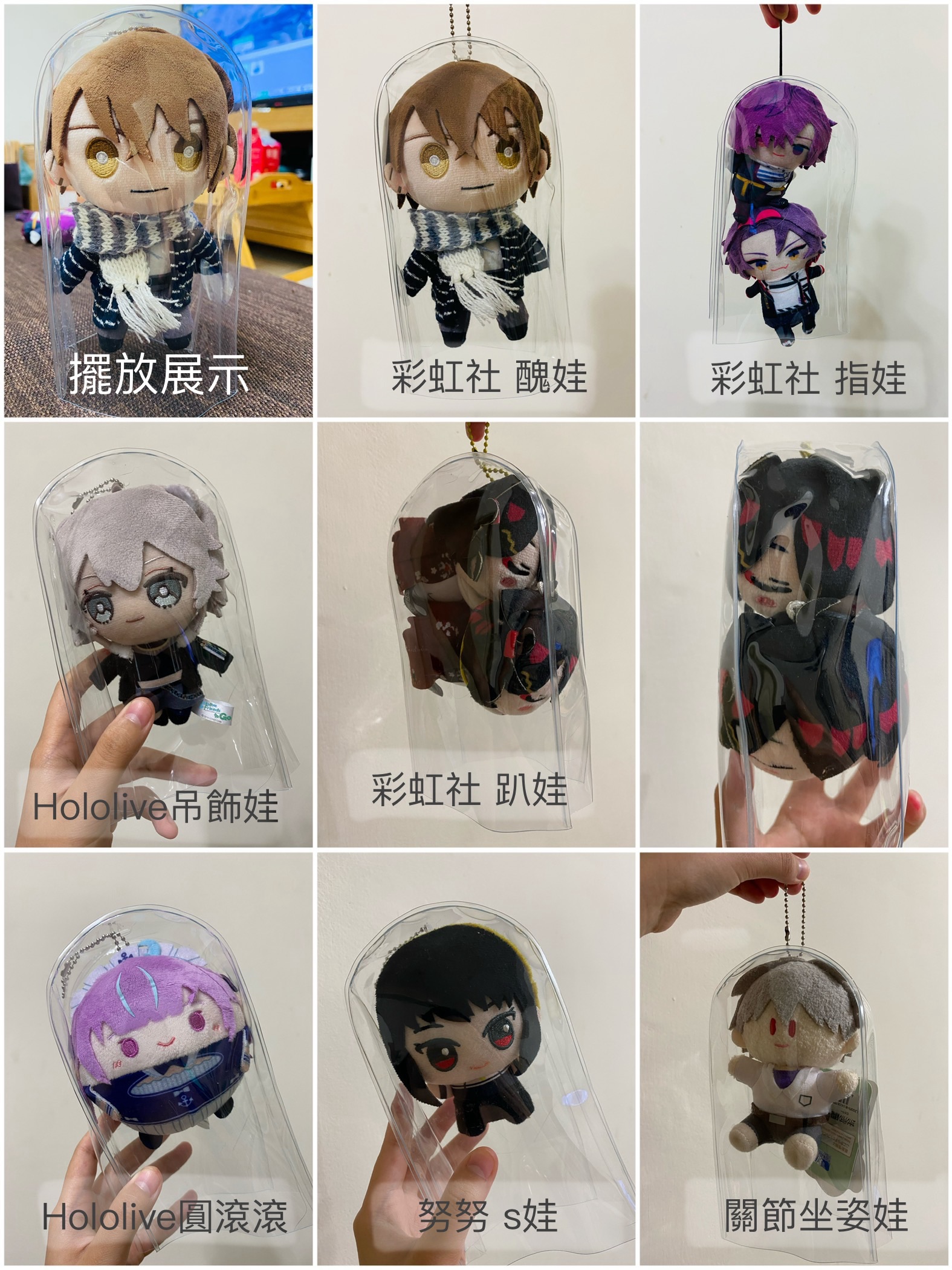 現貨【 可防塵擺放ㄉ外出娃包 】 Cp值超高萬用娃包