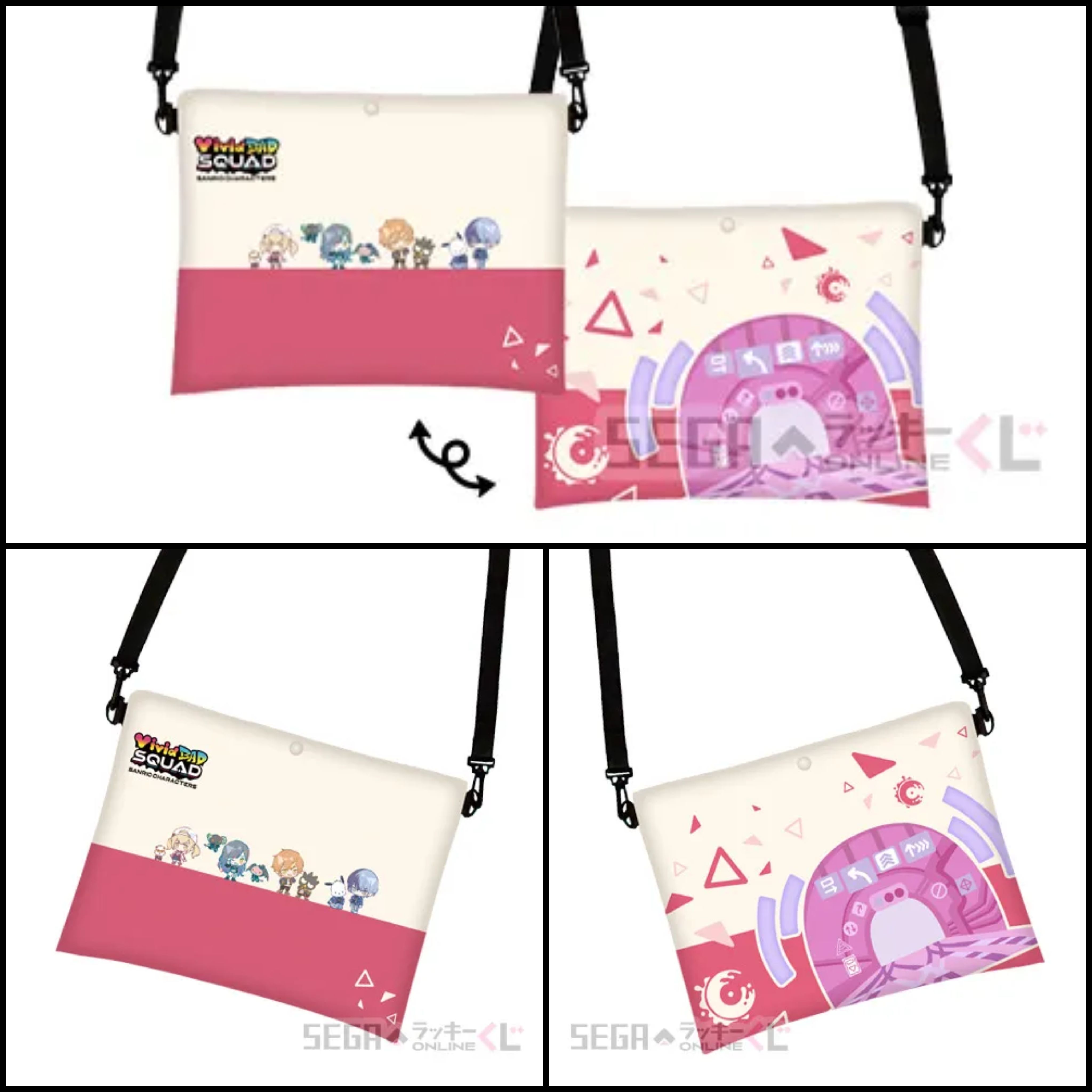 世界計畫 ◇ 官方周邊 便宜出物