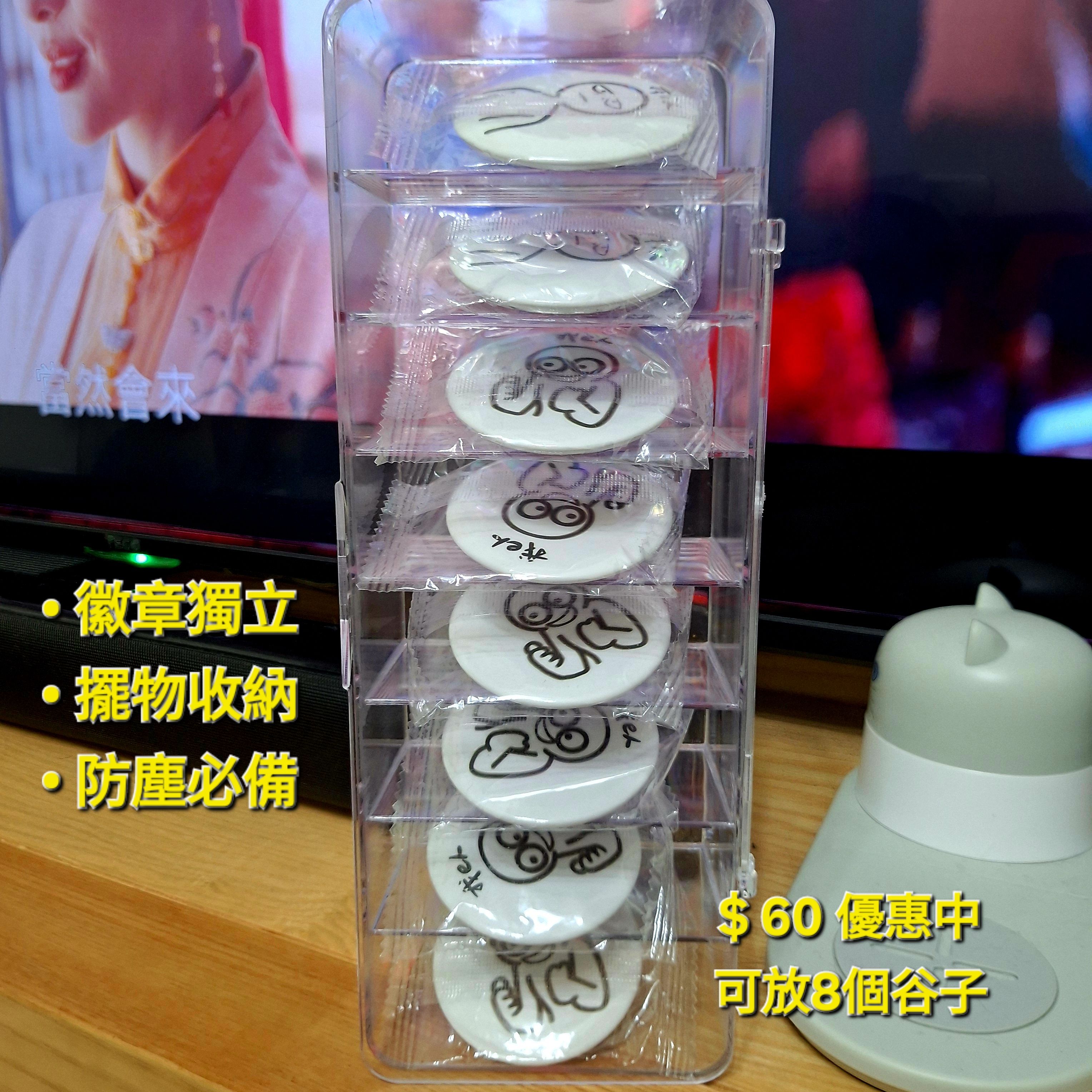 〔出物專區〕現貨清倉中‼️  售完為止