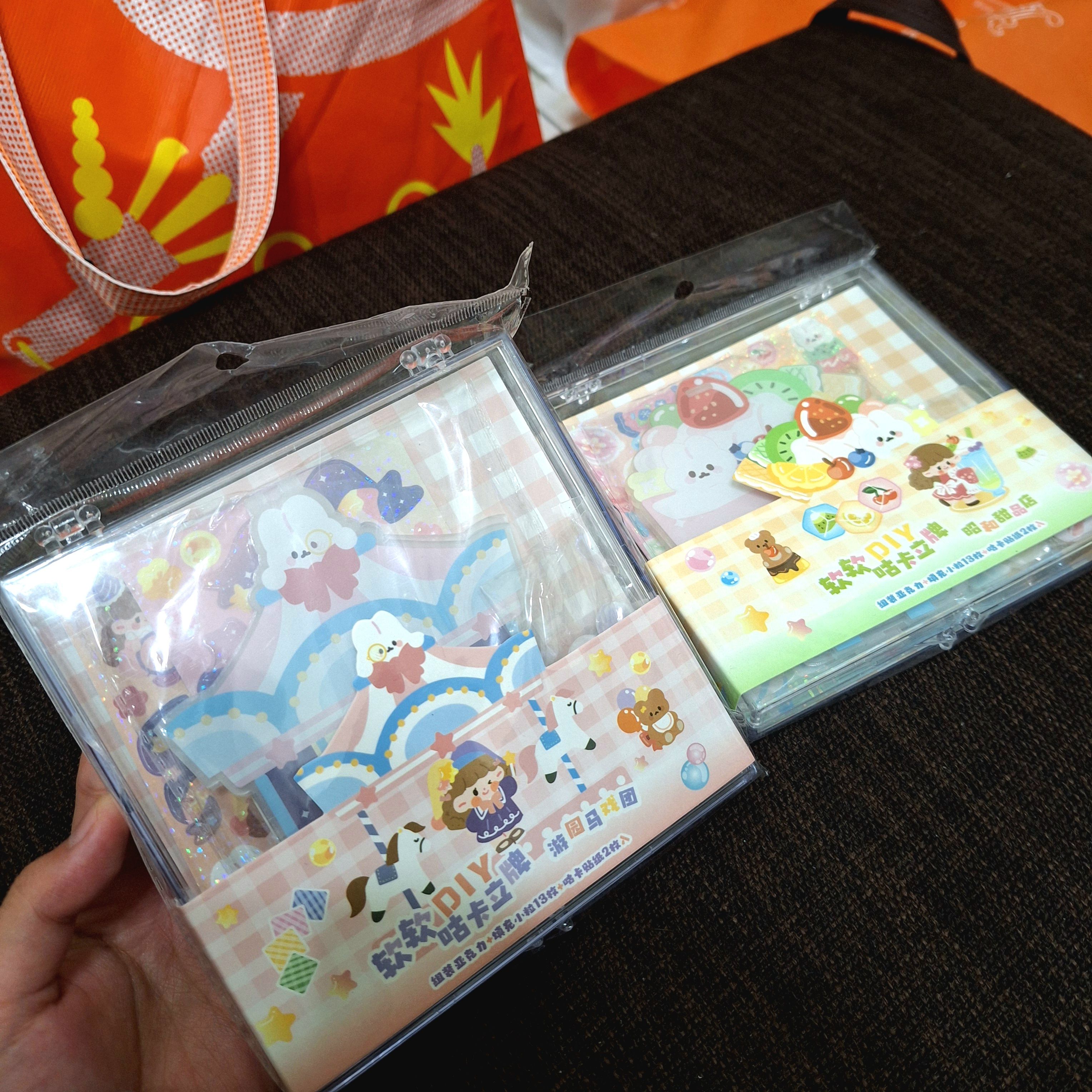 可愛搖搖粒/谷美