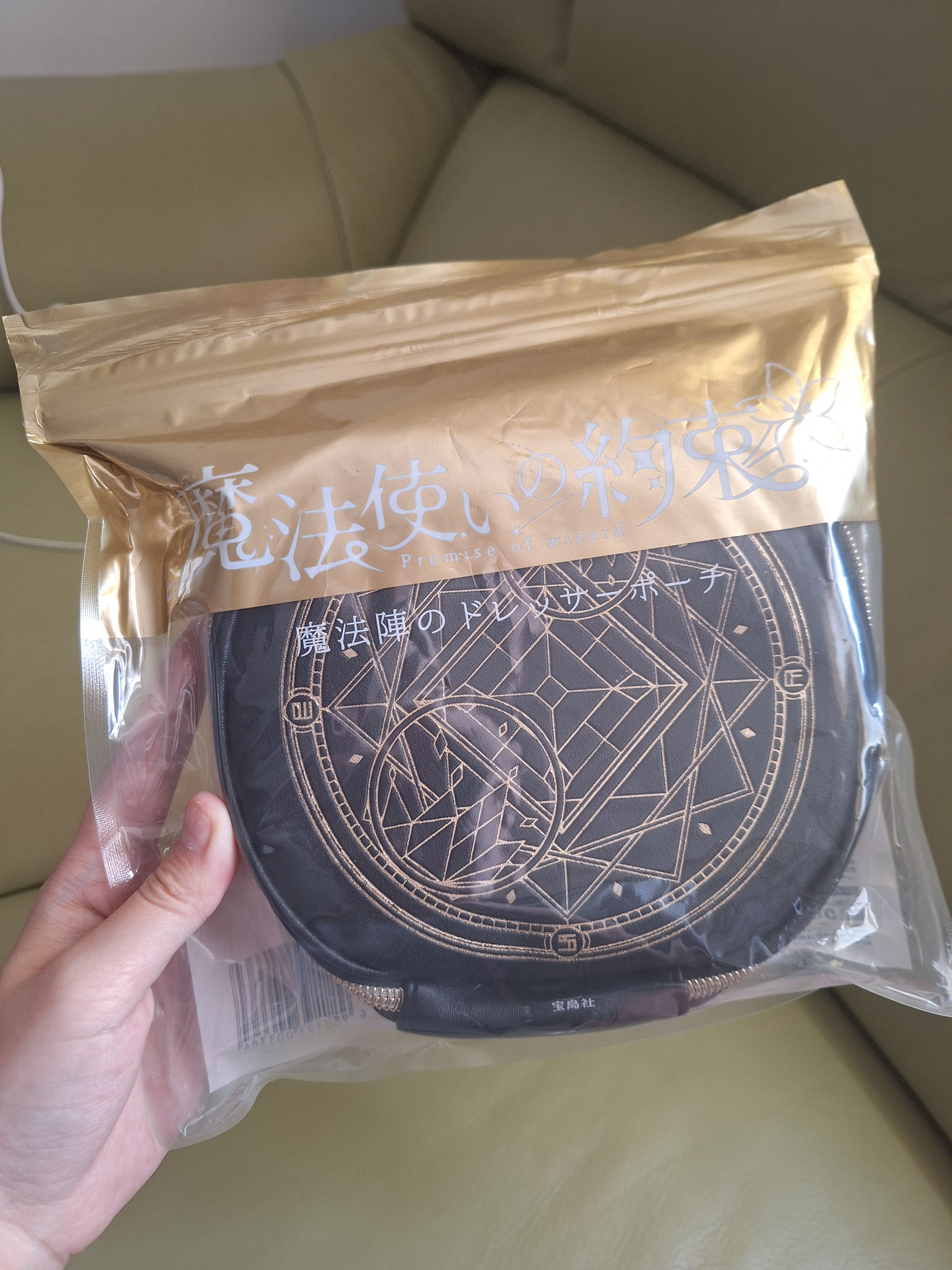 魔法使的約定 化妝包