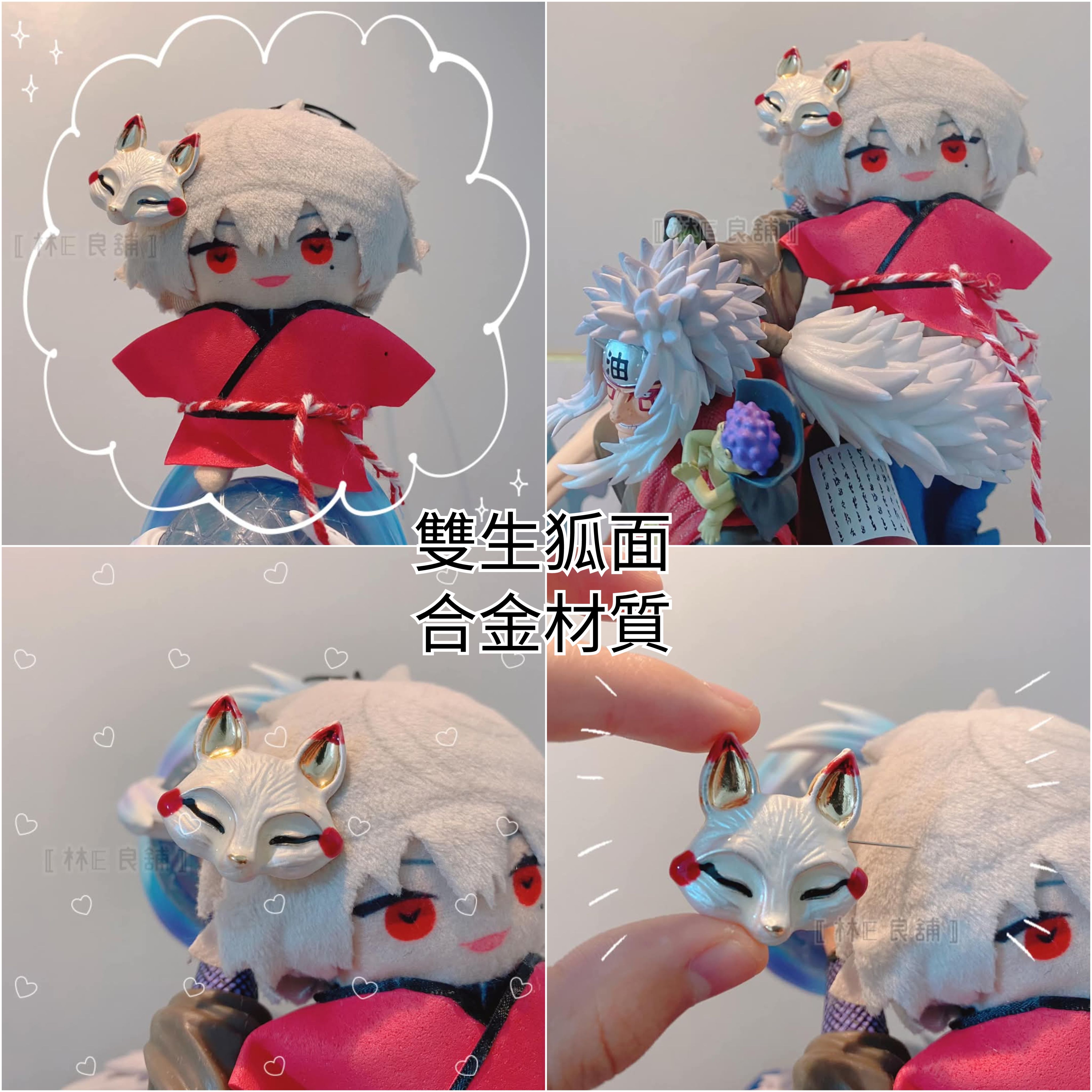 彩虹社 指娃/10cm棉花娃 著裝區 【專用配件娃衣娃包 售物區】