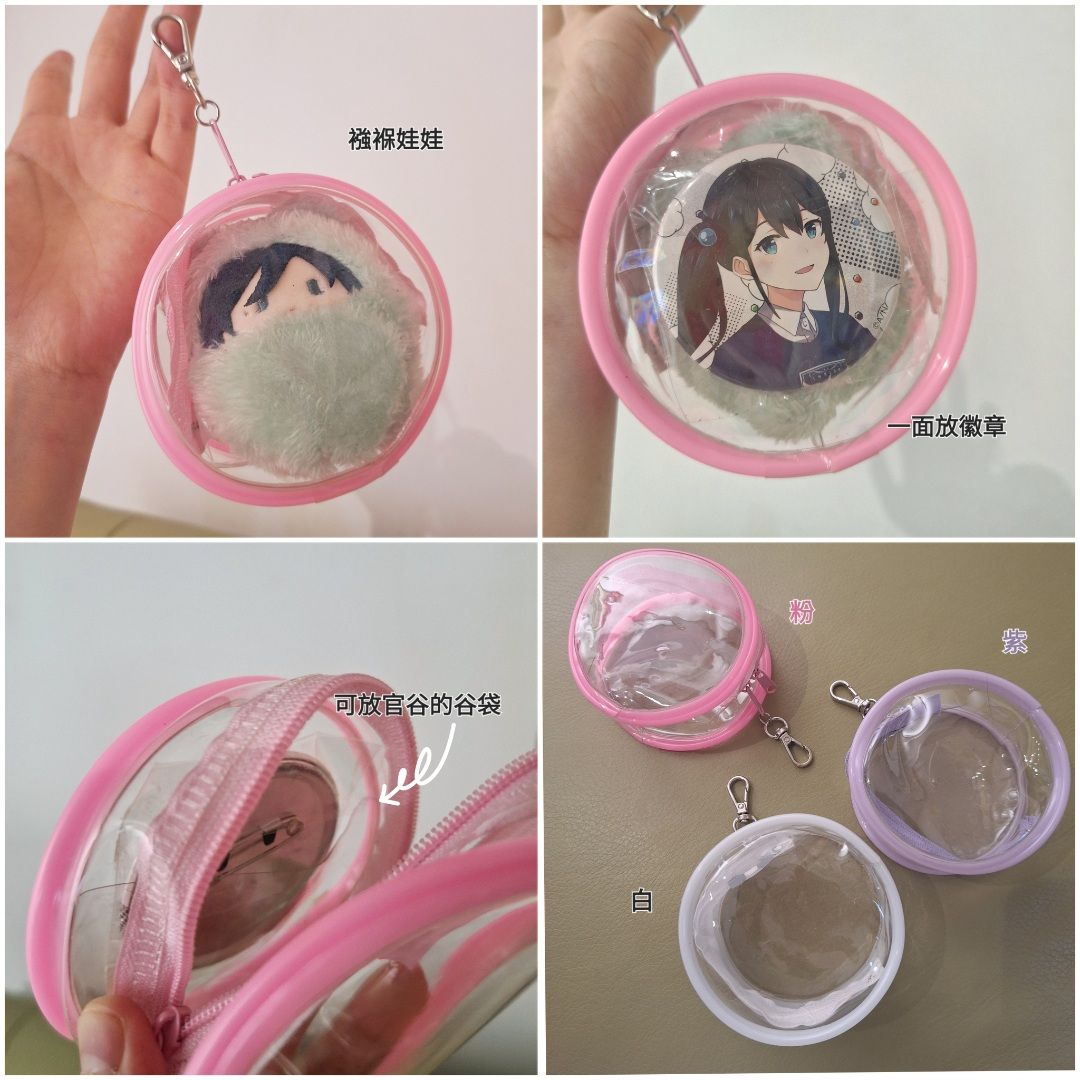 現貨 【多尺寸娃包】售物區 襁褓 指娃 醜娃 唐吉娃 趴娃 圓滾滾 10cm 15cm 20cm